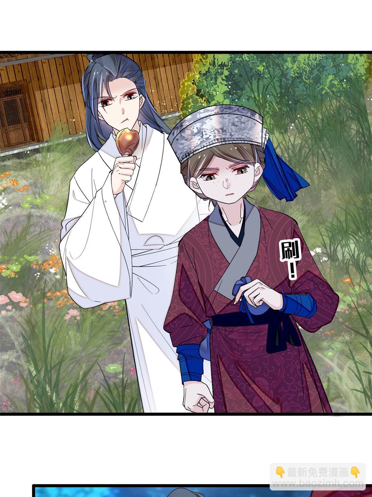 第290话 二哥，逃亡！42