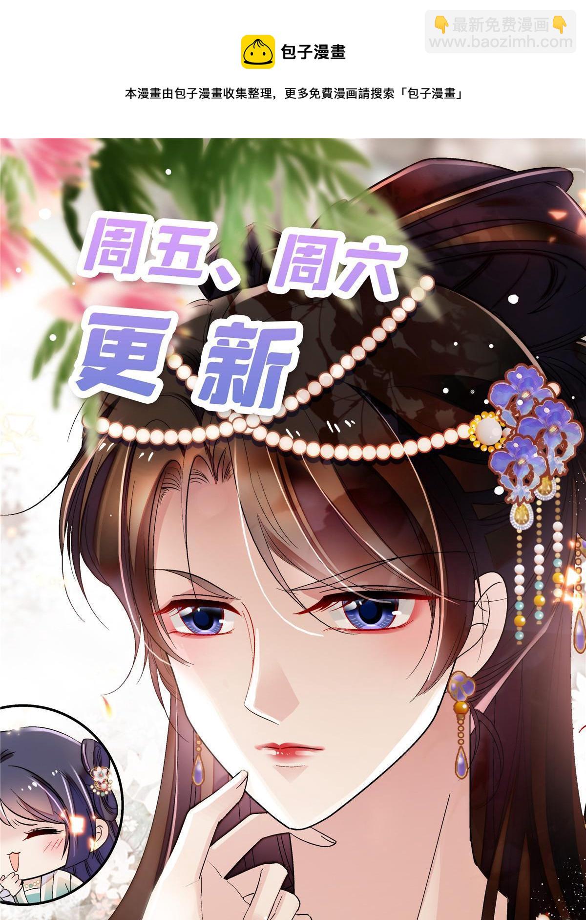 第290话 二哥，逃亡！49