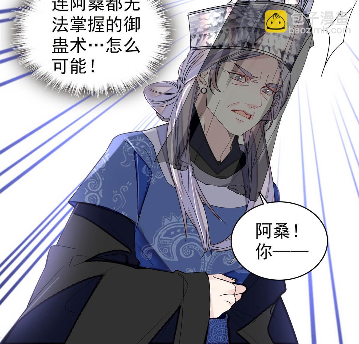第290话 二哥，逃亡！5