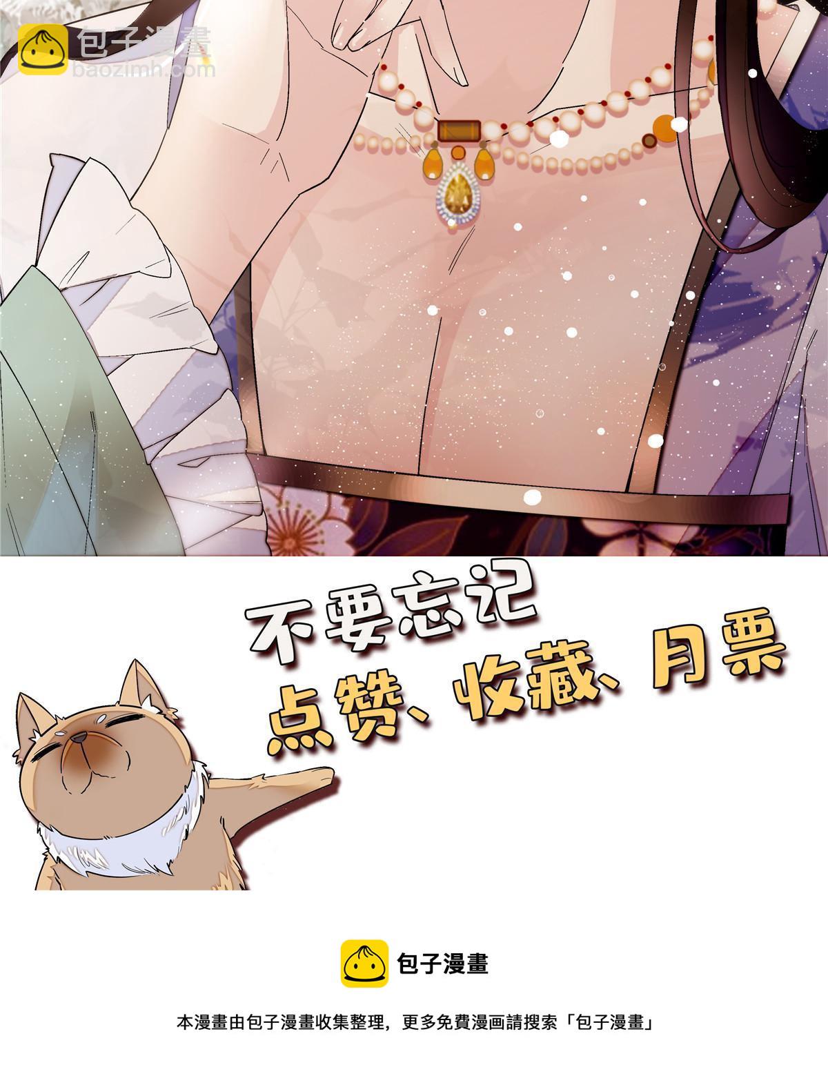 第290话 二哥，逃亡！54