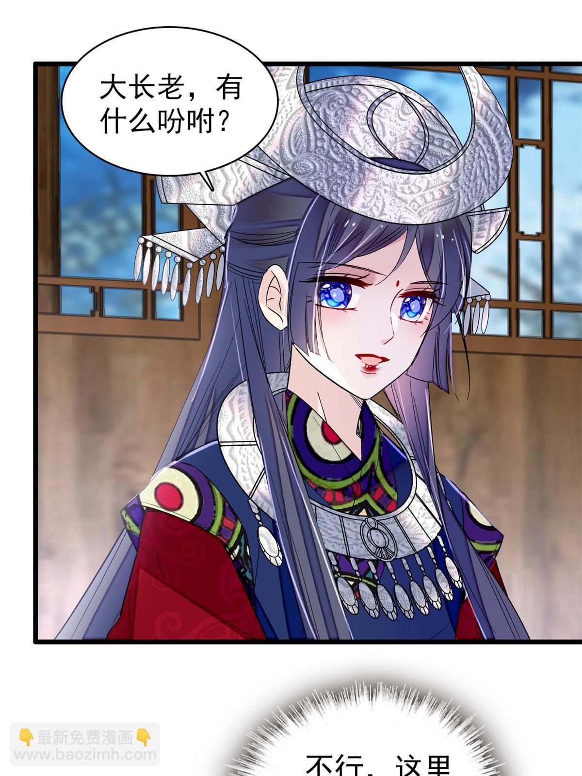 第290话 二哥，逃亡！6
