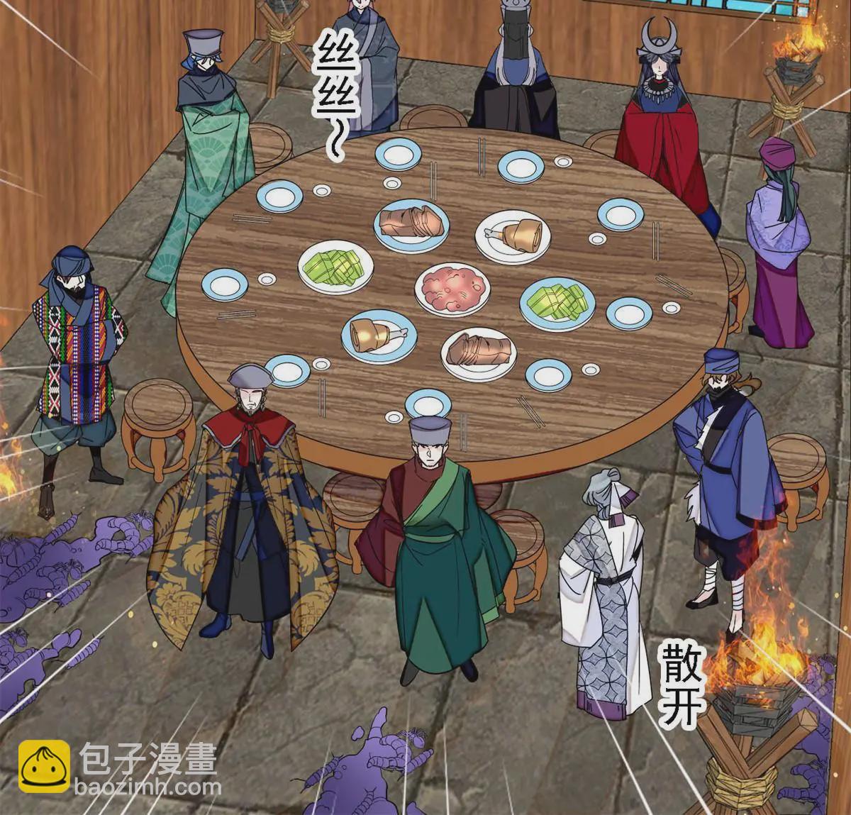 第290话 二哥，逃亡！9