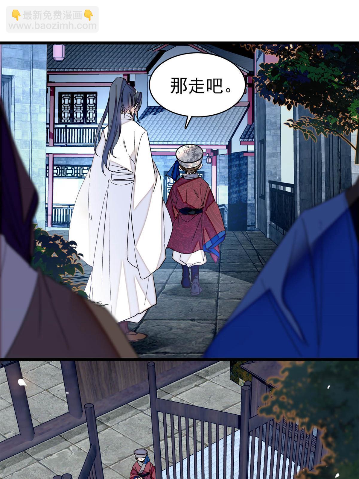 第291话 一定要把燕王妃留下10