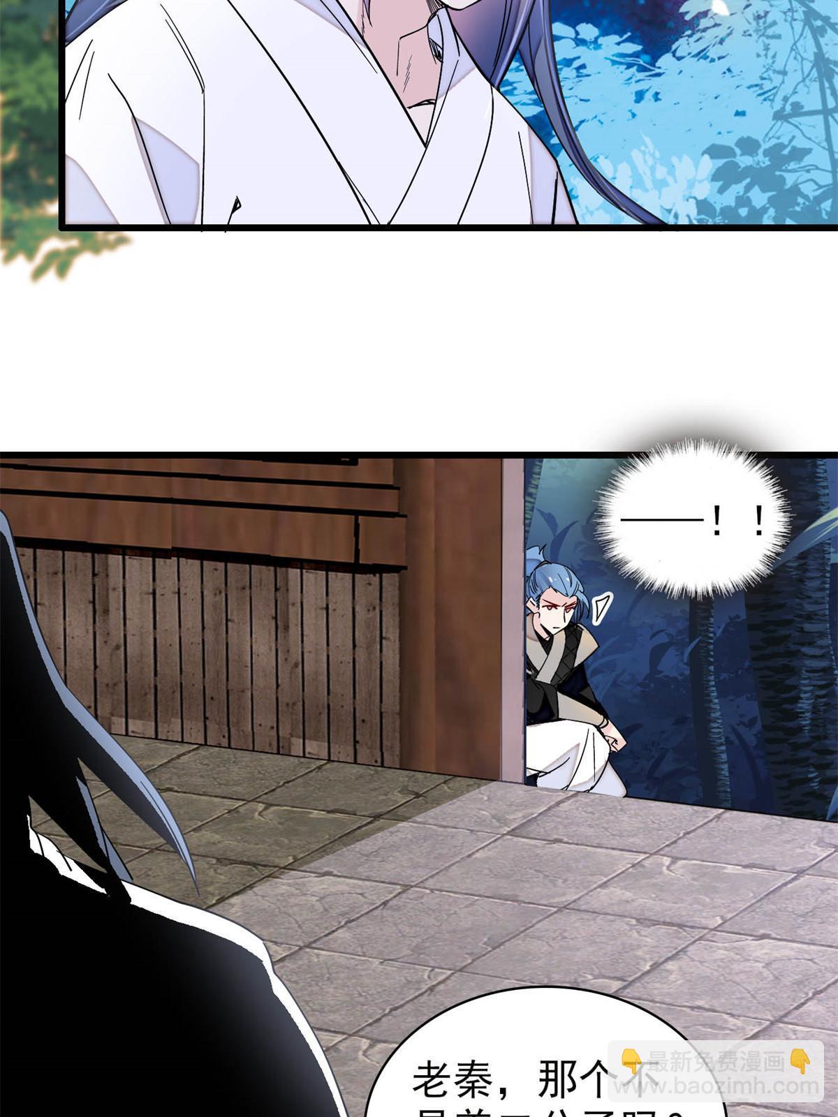第291话 一定要把燕王妃留下12