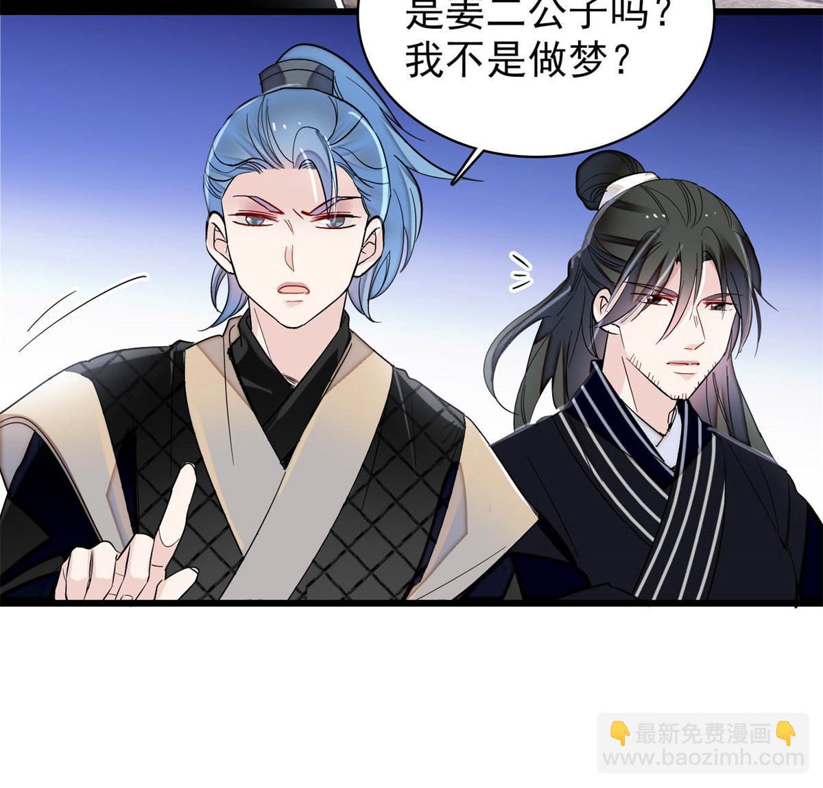 第291话 一定要把燕王妃留下13