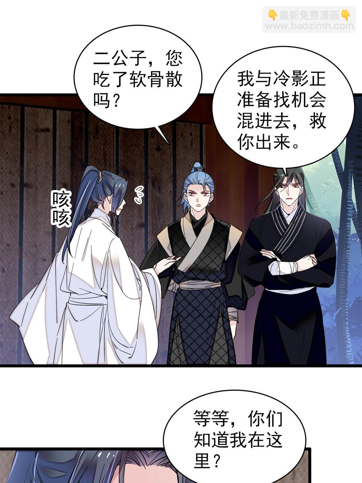 第291话 一定要把燕王妃留下18
