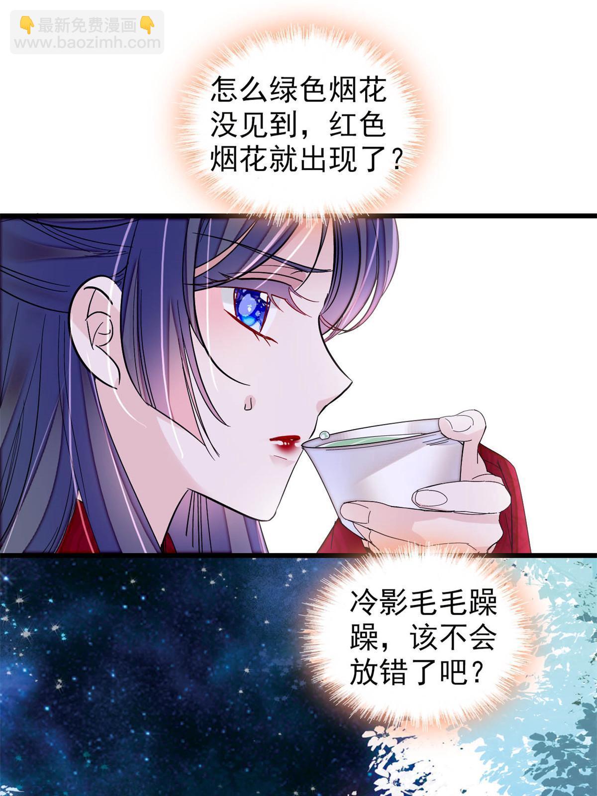第291话 一定要把燕王妃留下26