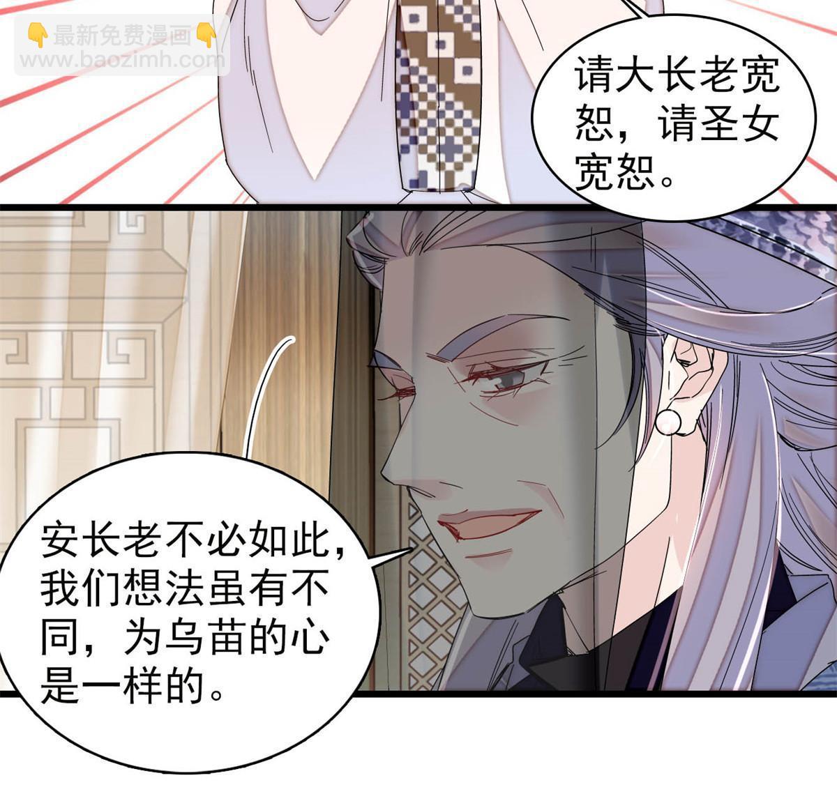 第291话 一定要把燕王妃留下29