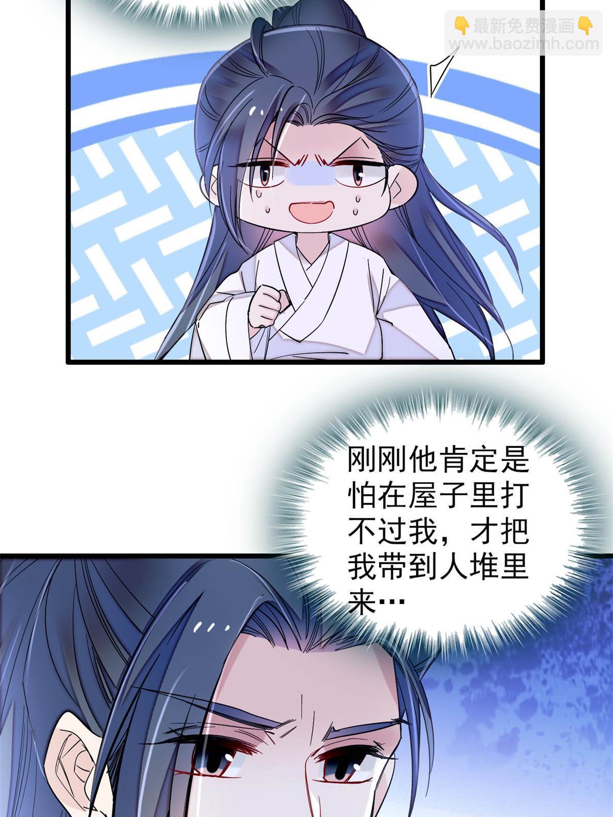 第291话 一定要把燕王妃留下3