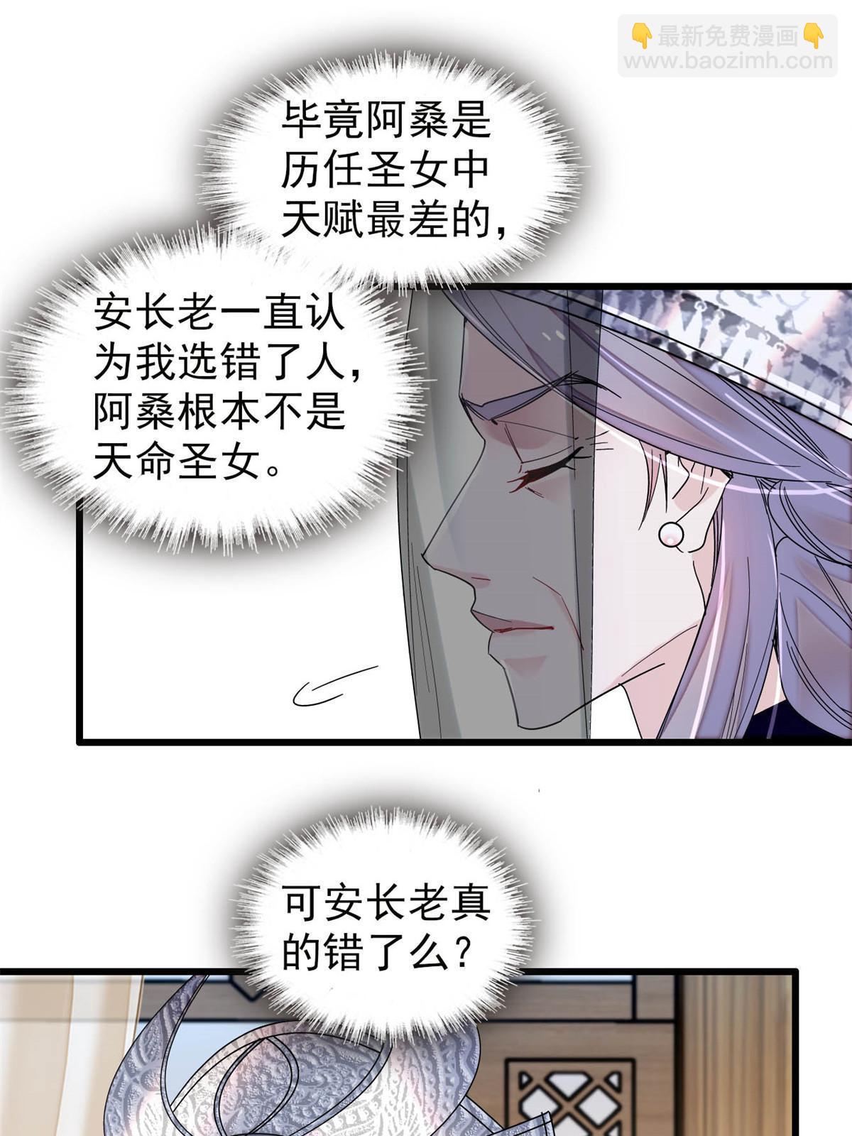 第291话 一定要把燕王妃留下30