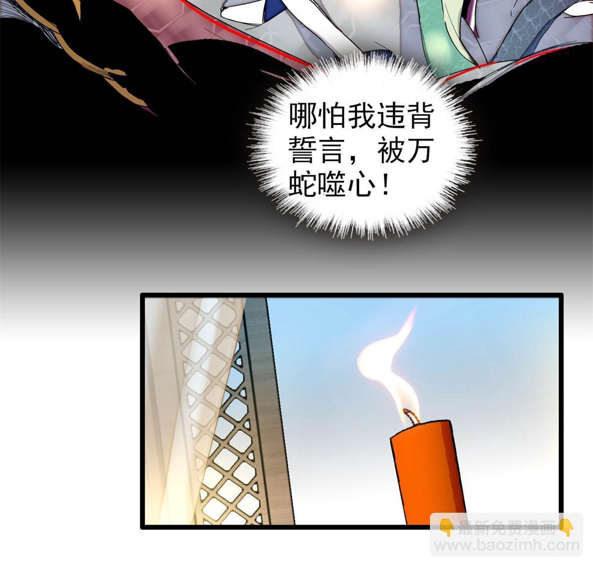 第291话 一定要把燕王妃留下33