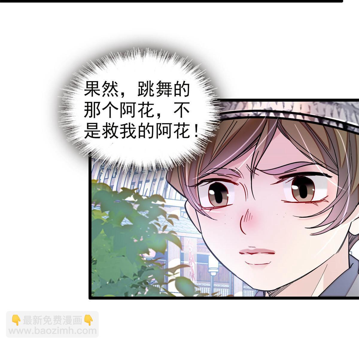 第291话 一定要把燕王妃留下5