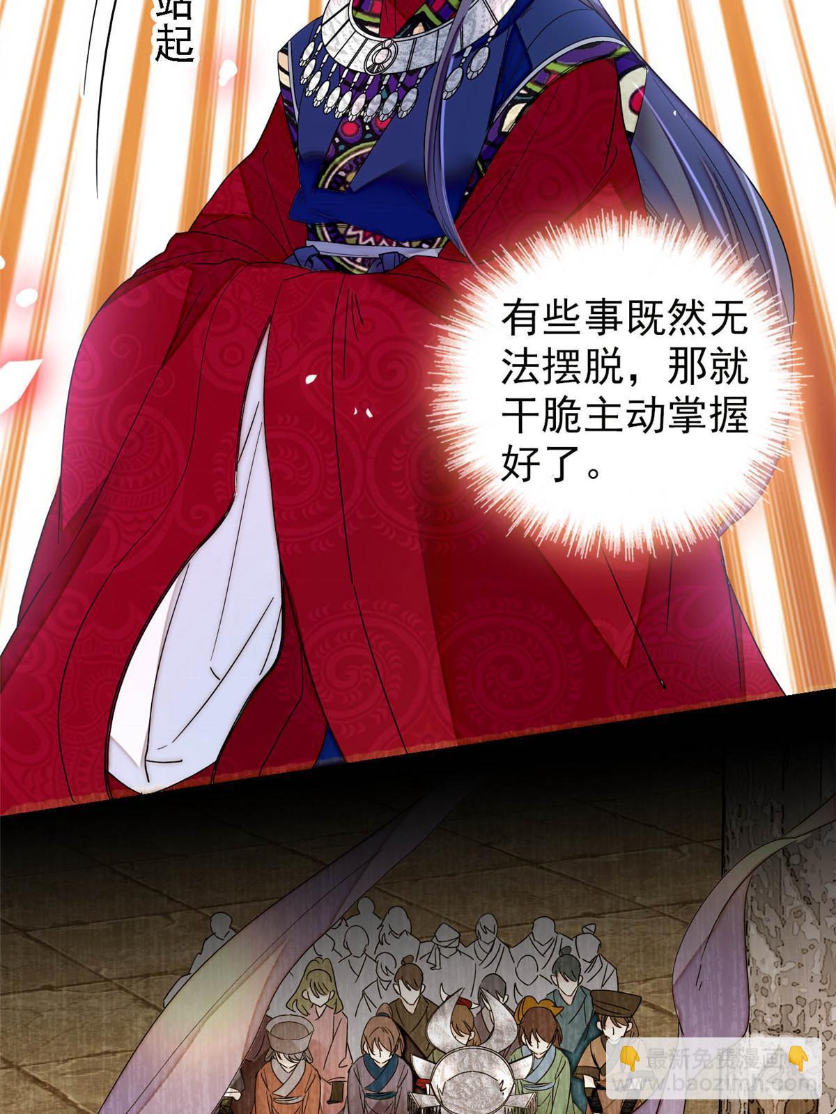 第292话 龙之七子的预言24