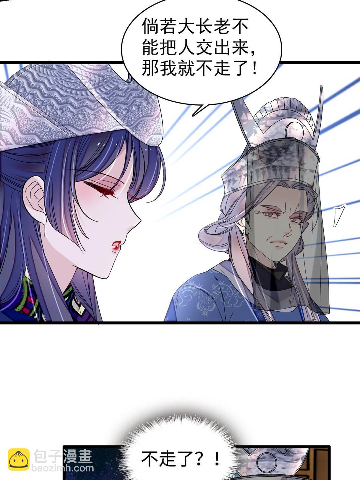 第292话 龙之七子的预言3
