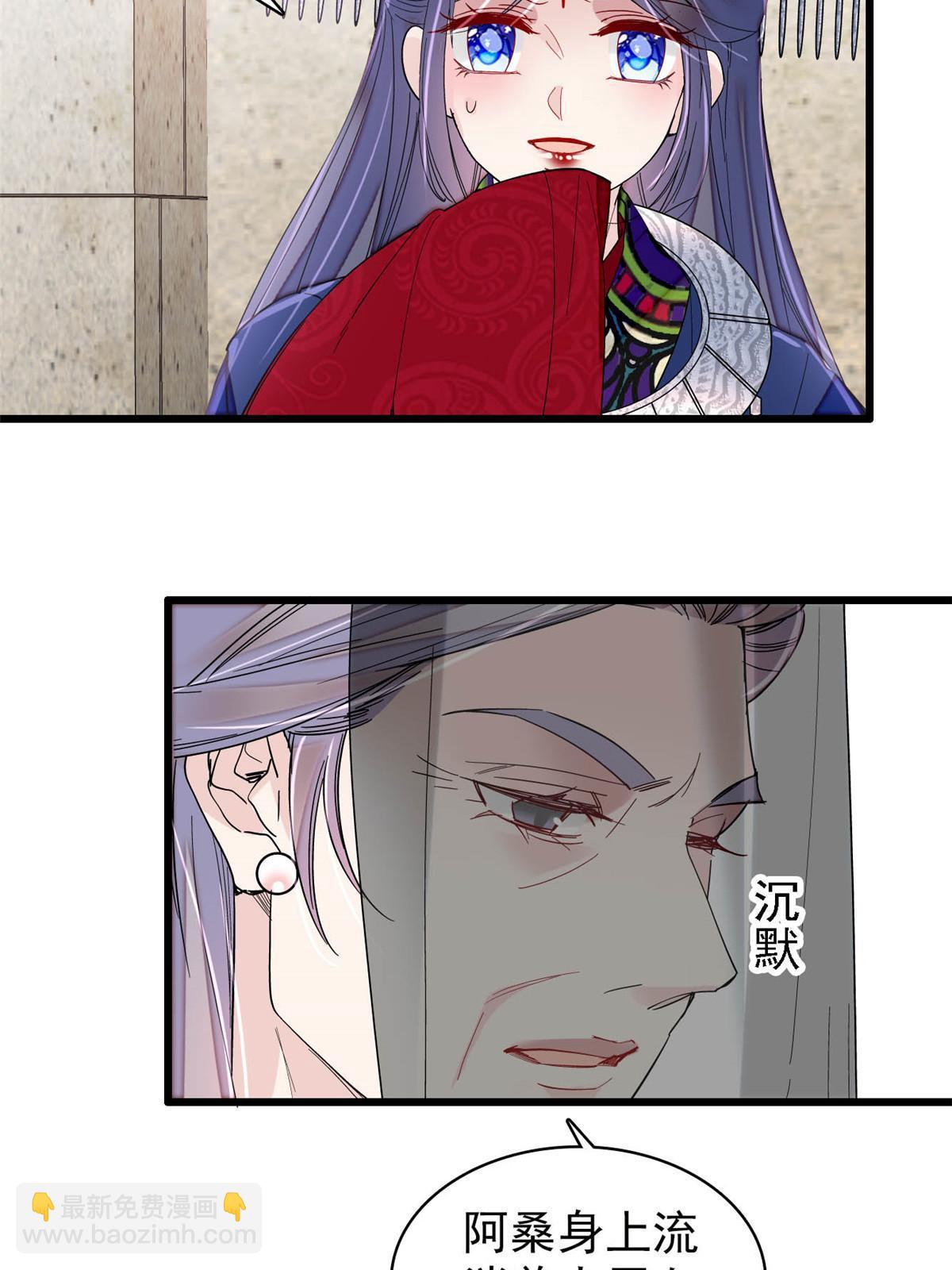 第292话 龙之七子的预言32