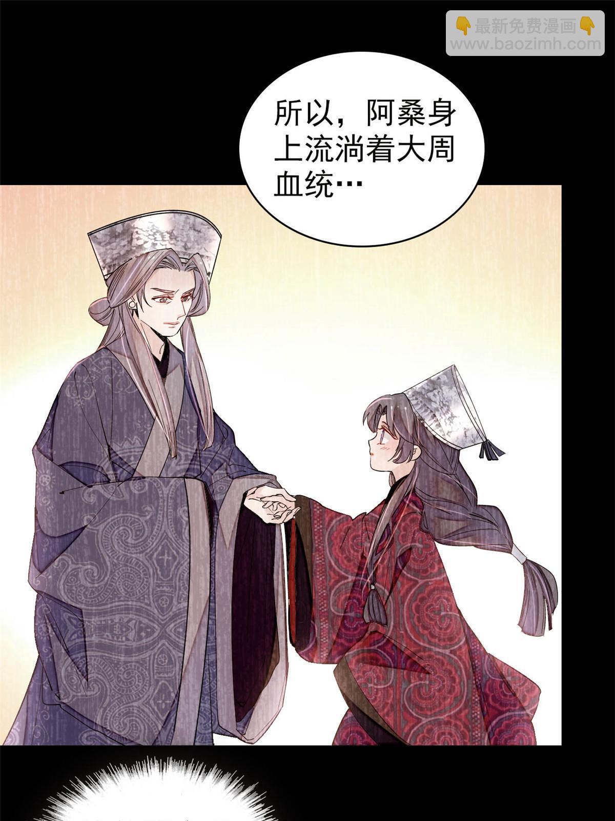 第292话 龙之七子的预言35