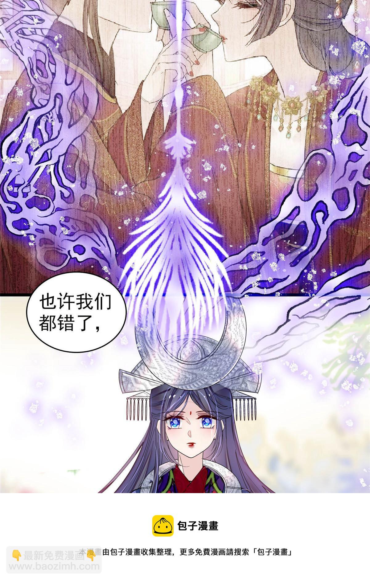 第292话 龙之七子的预言49