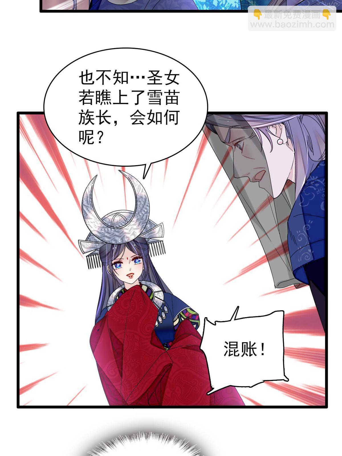 第292话 龙之七子的预言8