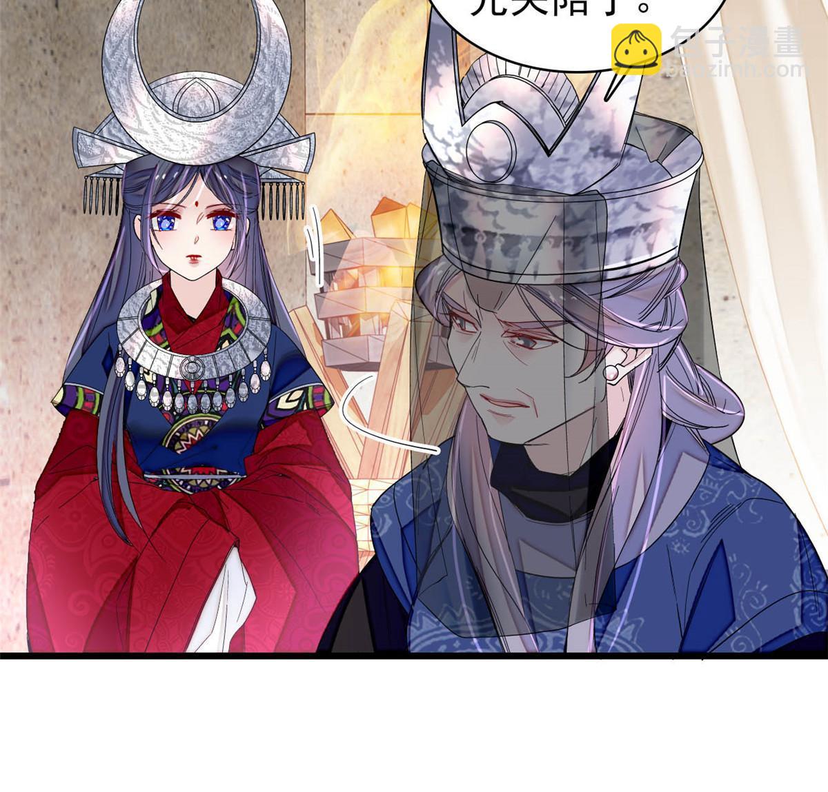 第293话 阿似要对雪苗族长告白？！13