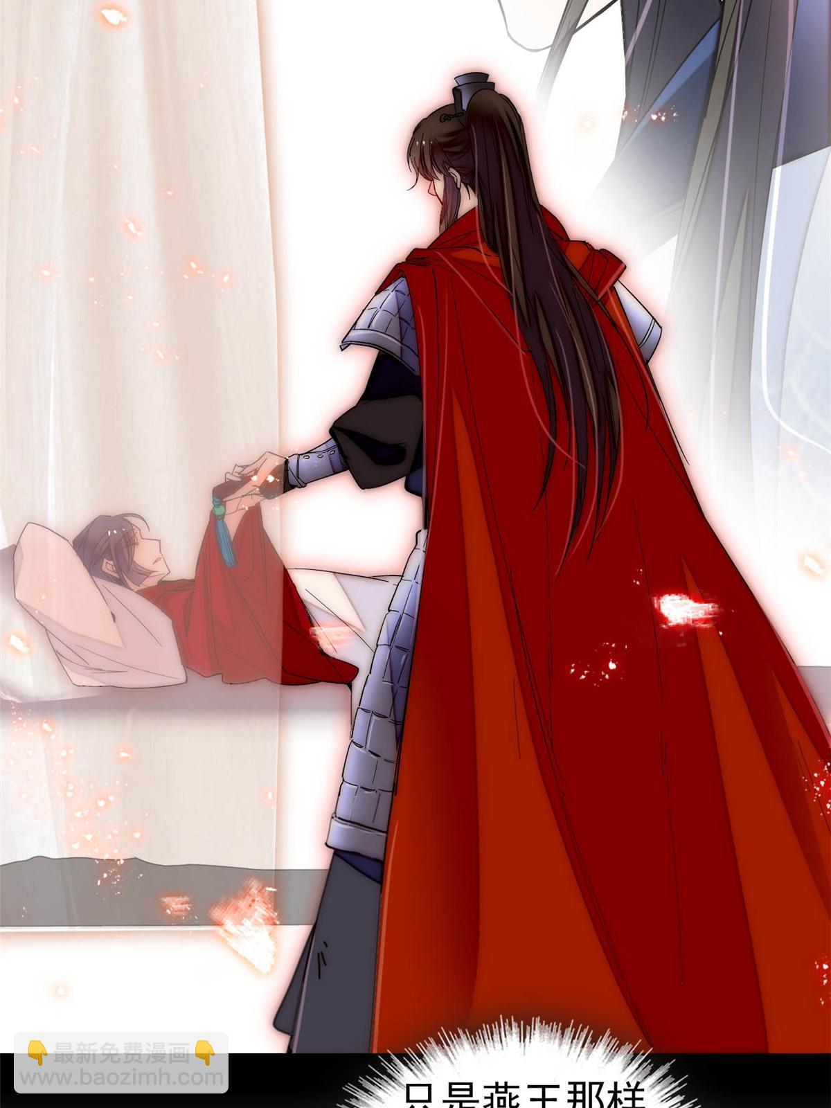第293话 阿似要对雪苗族长告白？！17