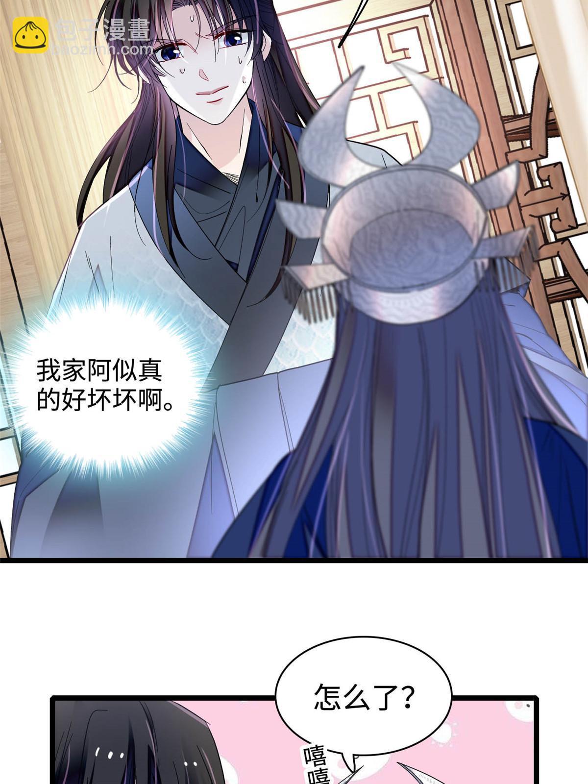 第293话 阿似要对雪苗族长告白？！35