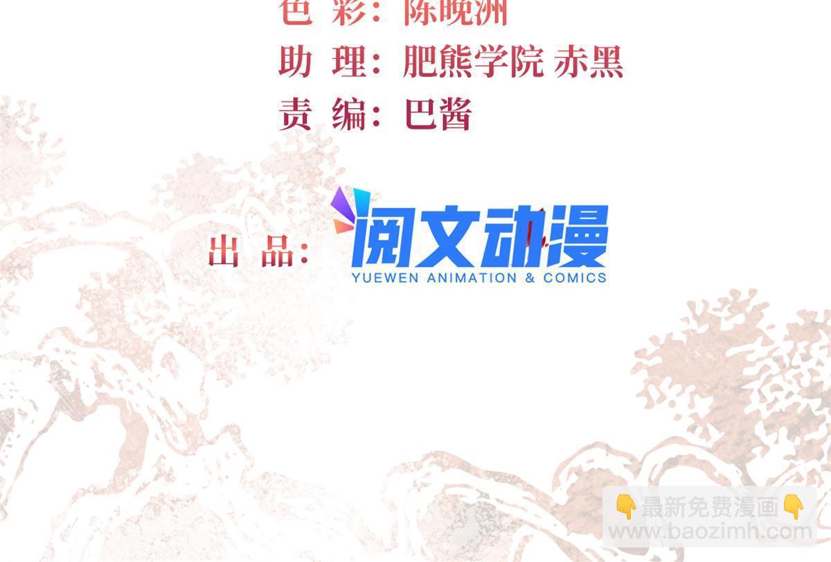 第294话 醋王郁谨1