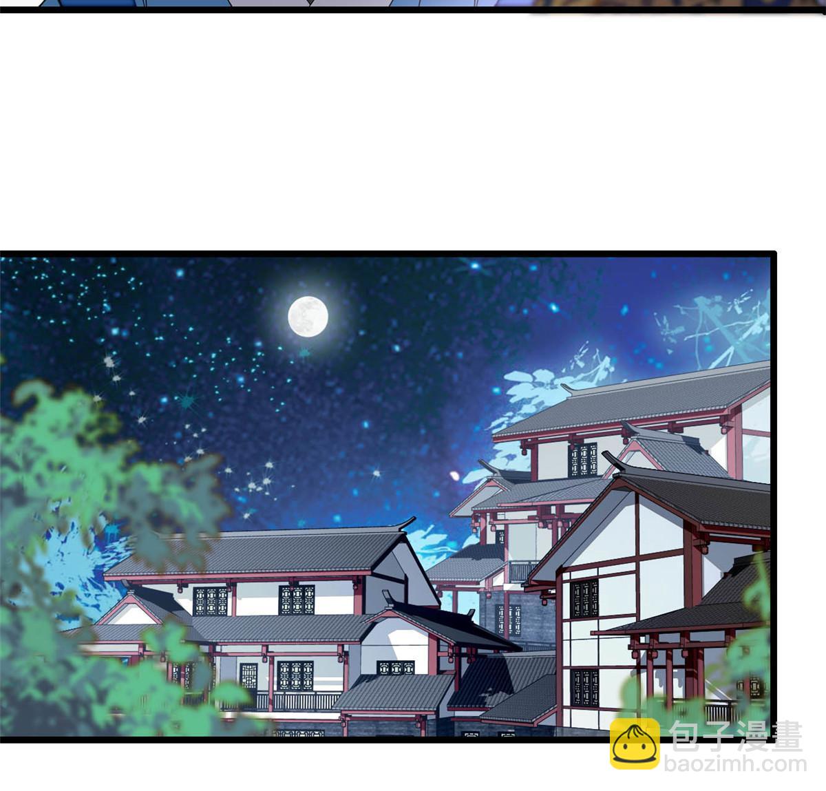 第294话 醋王郁谨10