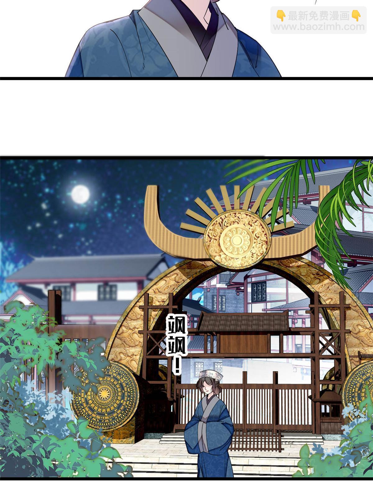 第294话 醋王郁谨14