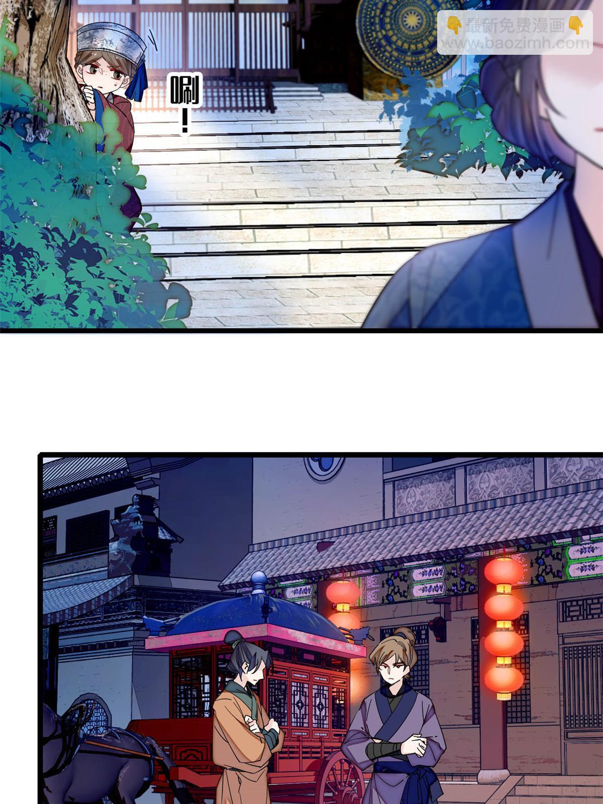 第294话 醋王郁谨16