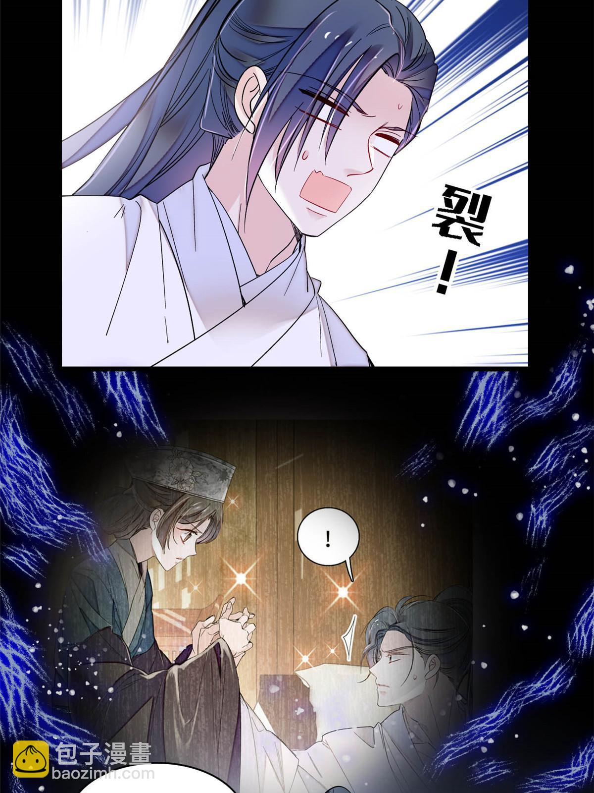 第294话 醋王郁谨29