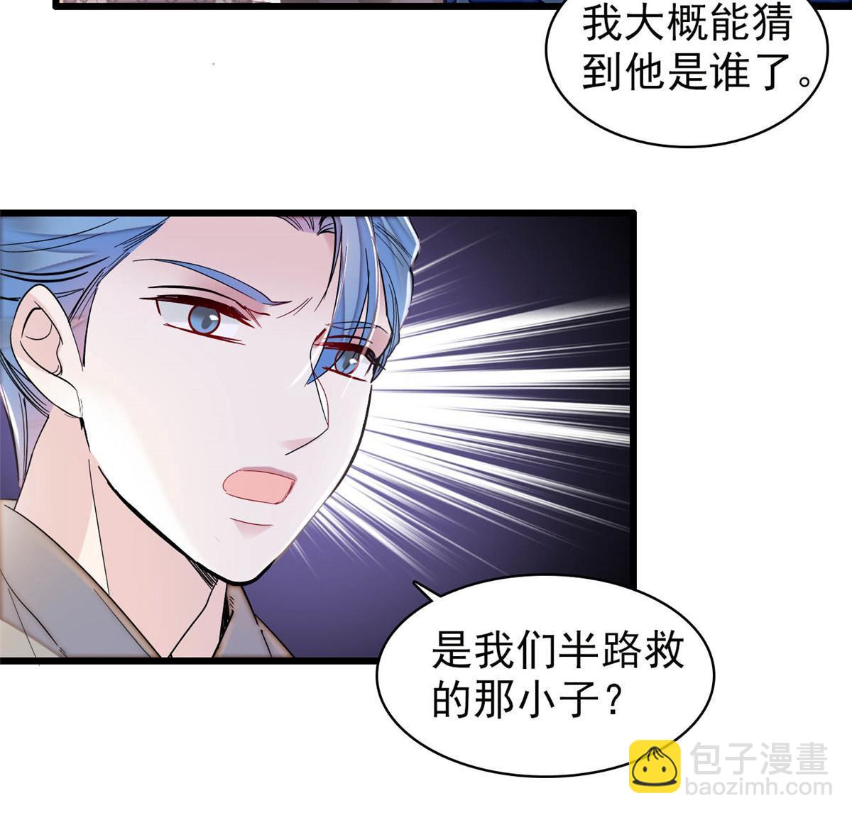 第294话 醋王郁谨35