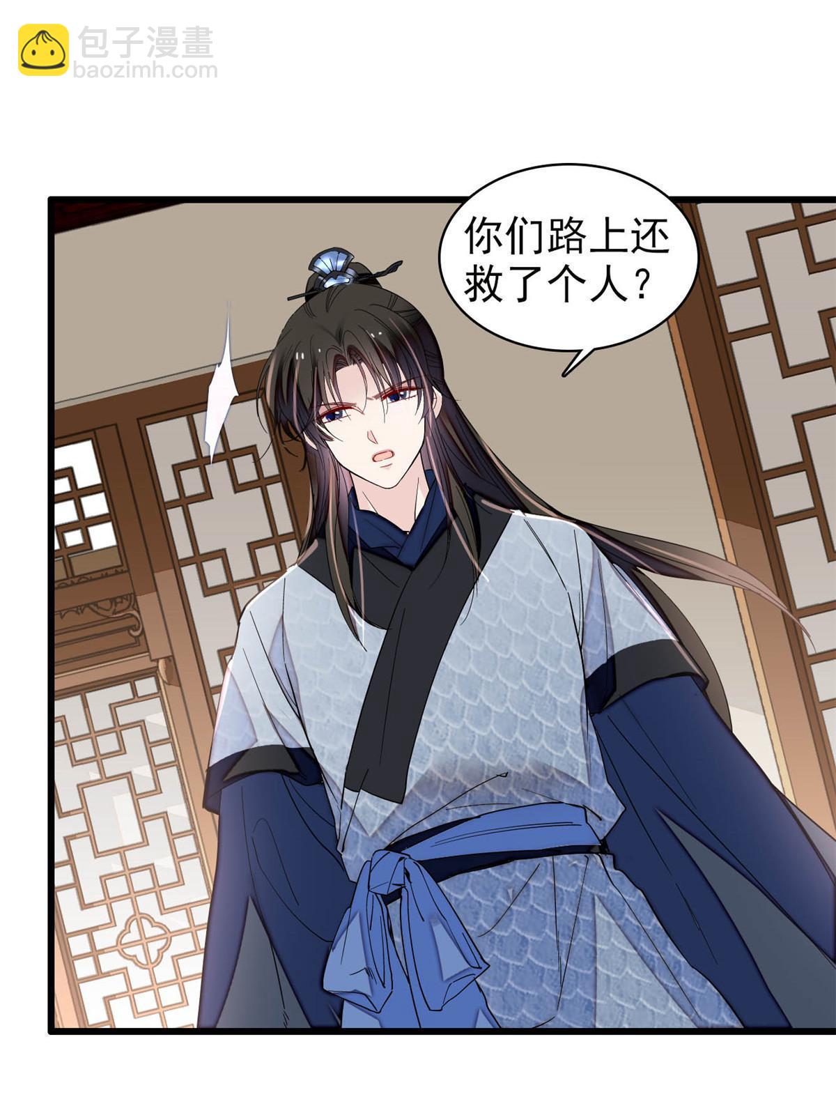 第294话 醋王郁谨36