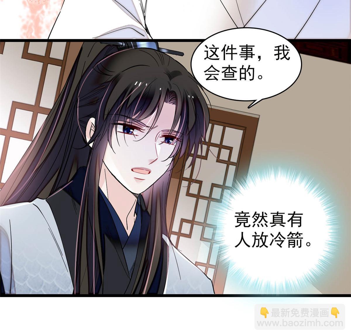 第294话 醋王郁谨43