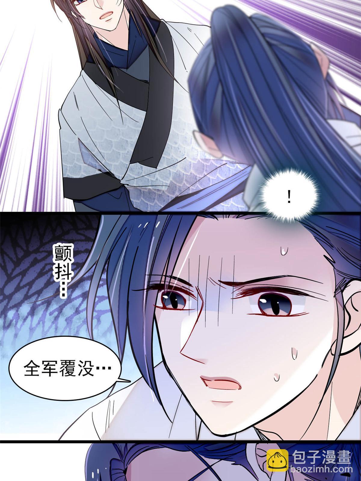 第294话 醋王郁谨46