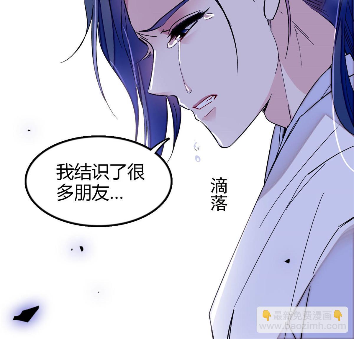 第294话 醋王郁谨51