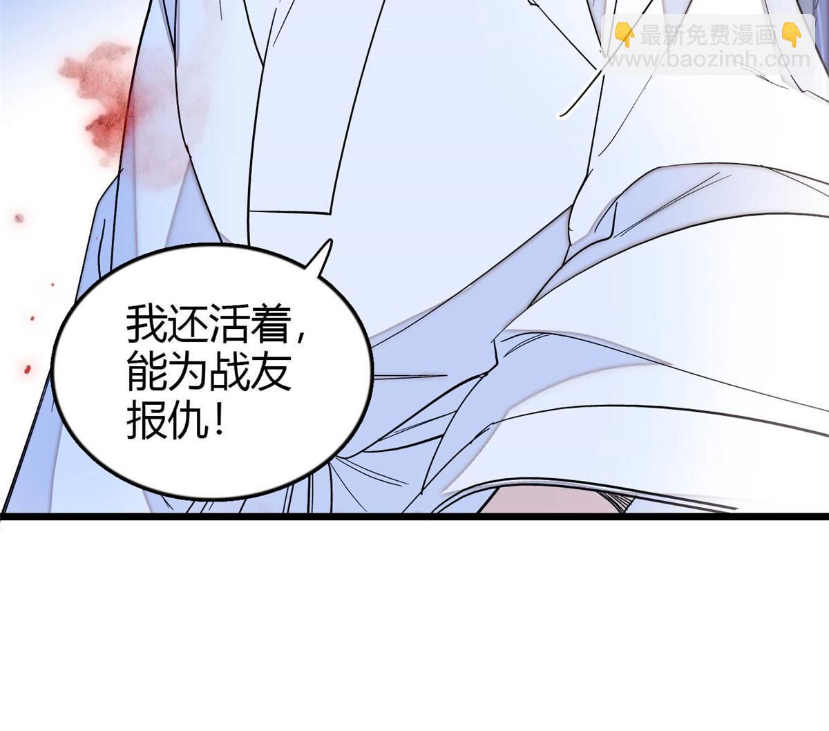 第294话 醋王郁谨55