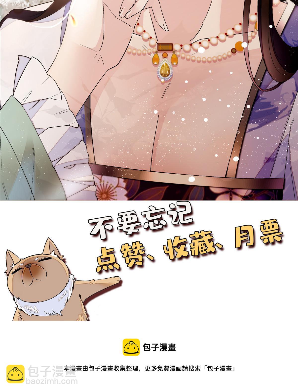 第294话 醋王郁谨57