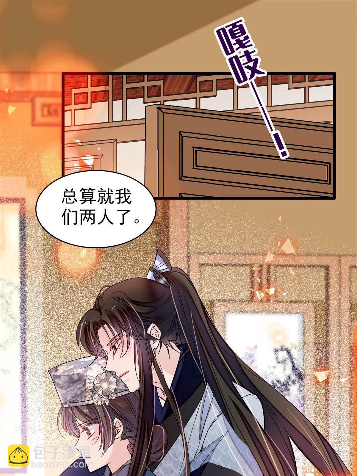 第295话 阿似，你听我解释！10