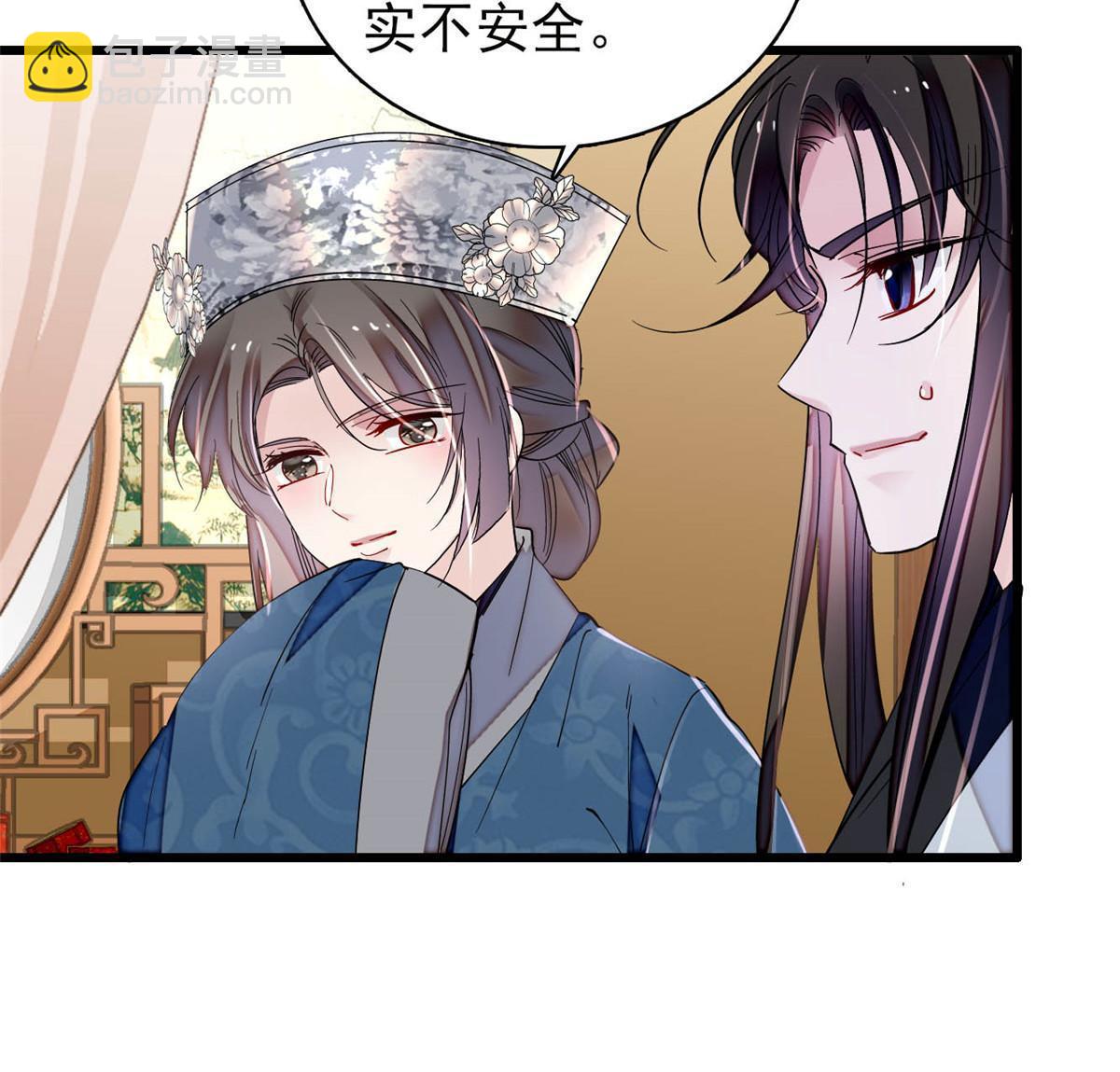 第295话 阿似，你听我解释！13