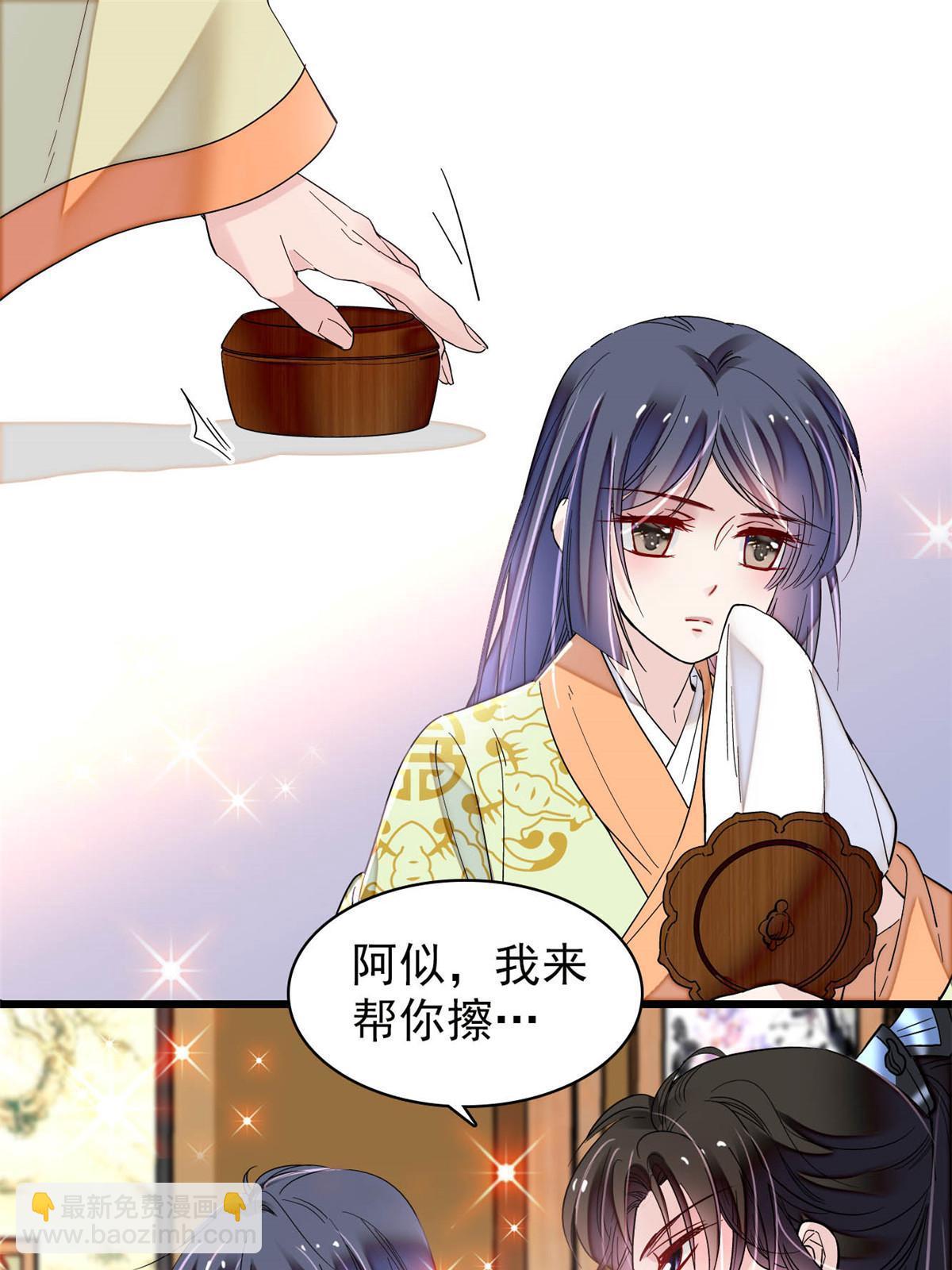 第295话 阿似，你听我解释！14