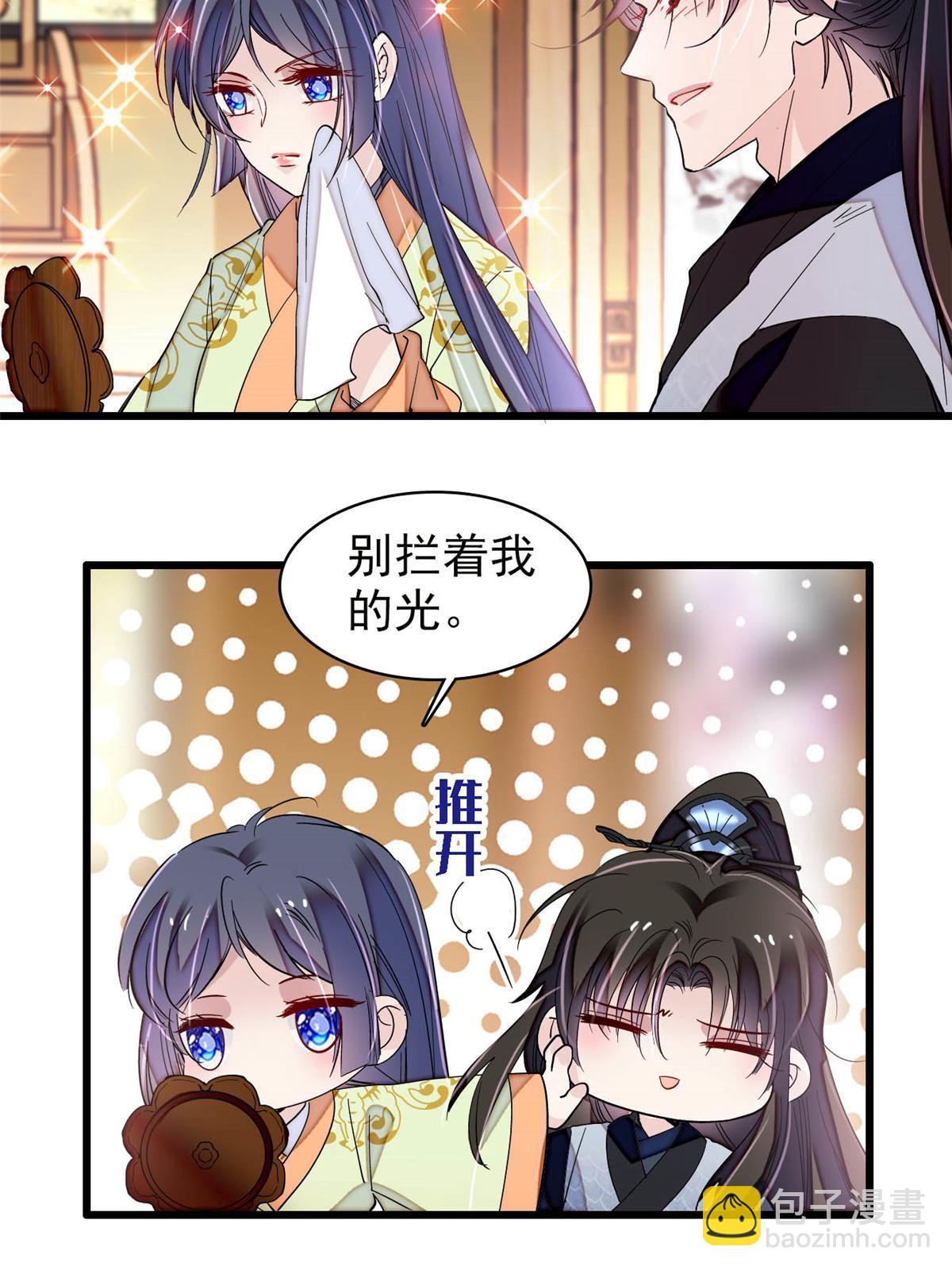 第295话 阿似，你听我解释！15