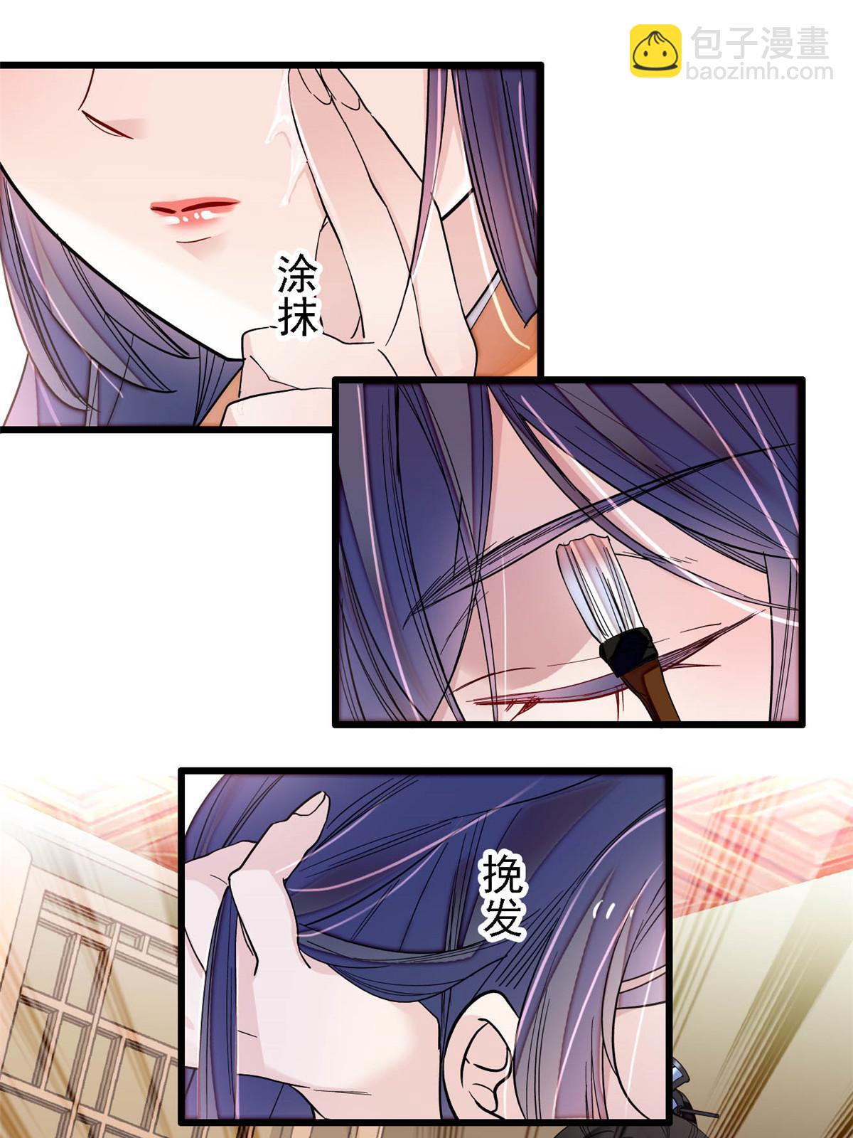 第295话 阿似，你听我解释！16