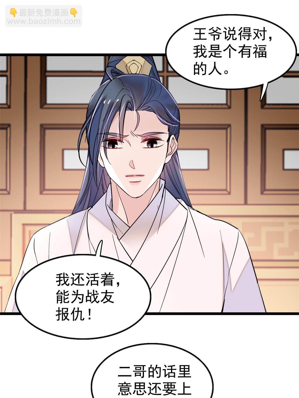 第295话 阿似，你听我解释！2