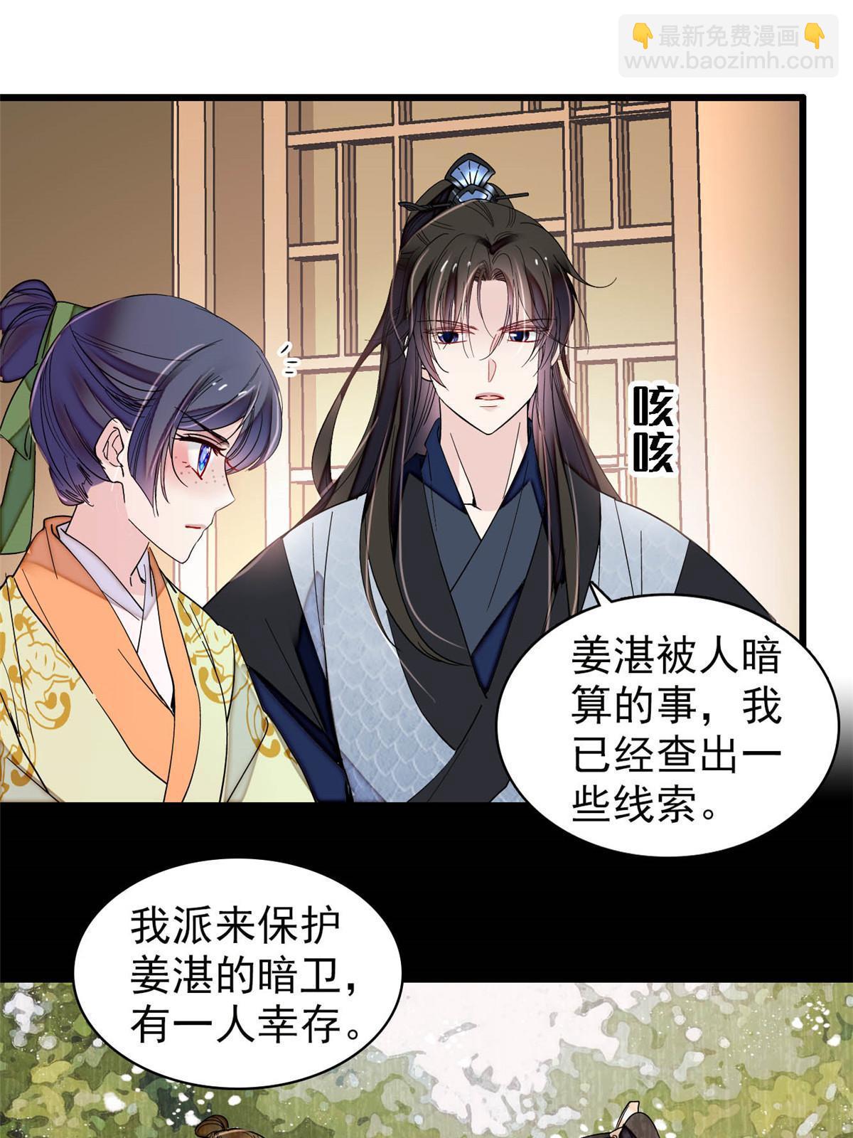 第295话 阿似，你听我解释！22
