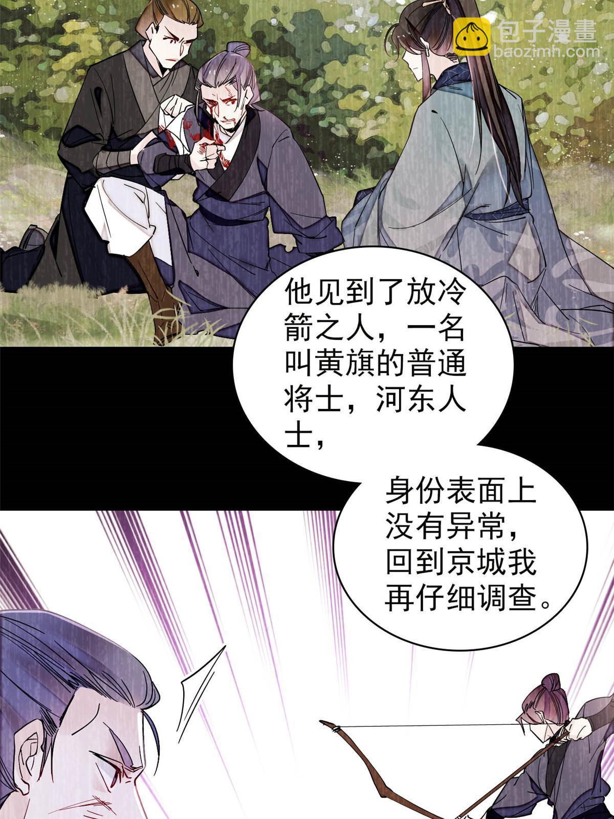 第295话 阿似，你听我解释！23
