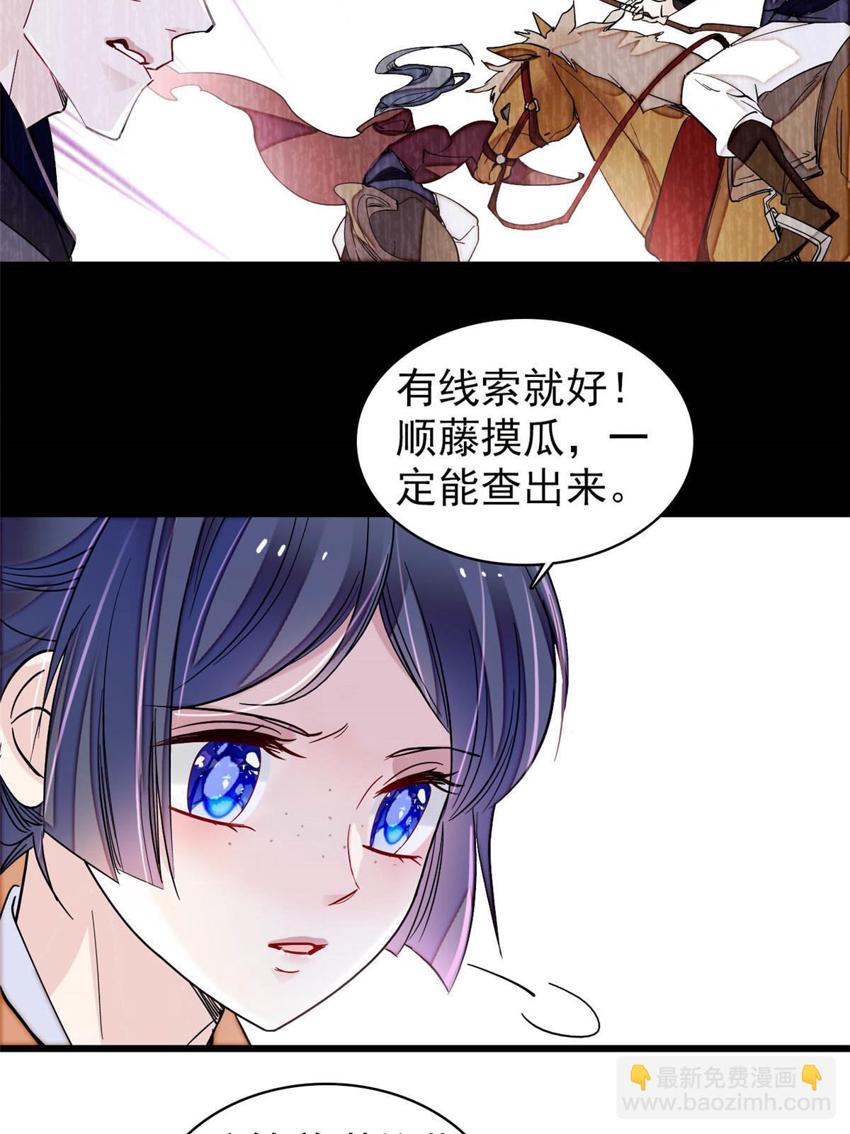 第295话 阿似，你听我解释！24