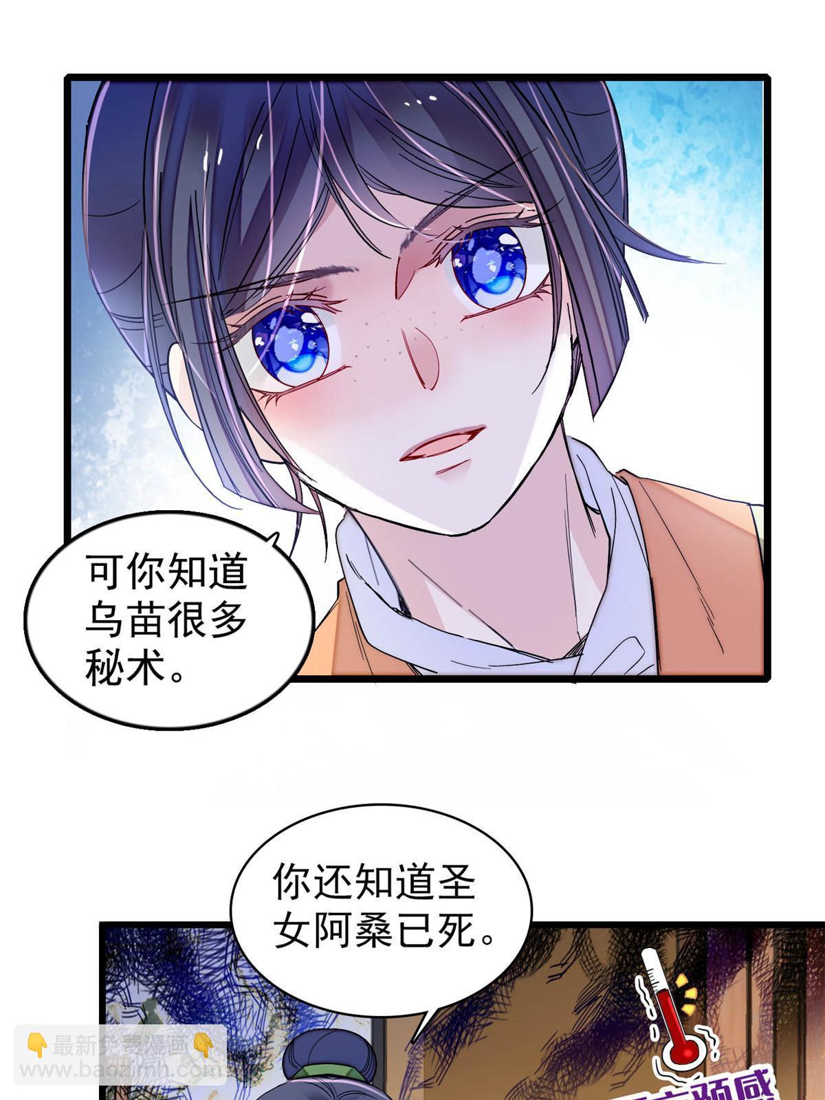 第295话 阿似，你听我解释！30