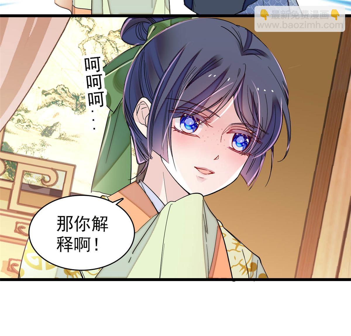 第295话 阿似，你听我解释！33