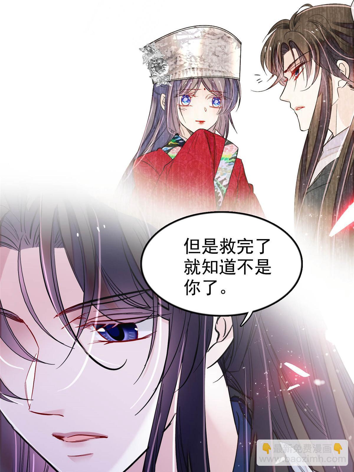 第295话 阿似，你听我解释！38