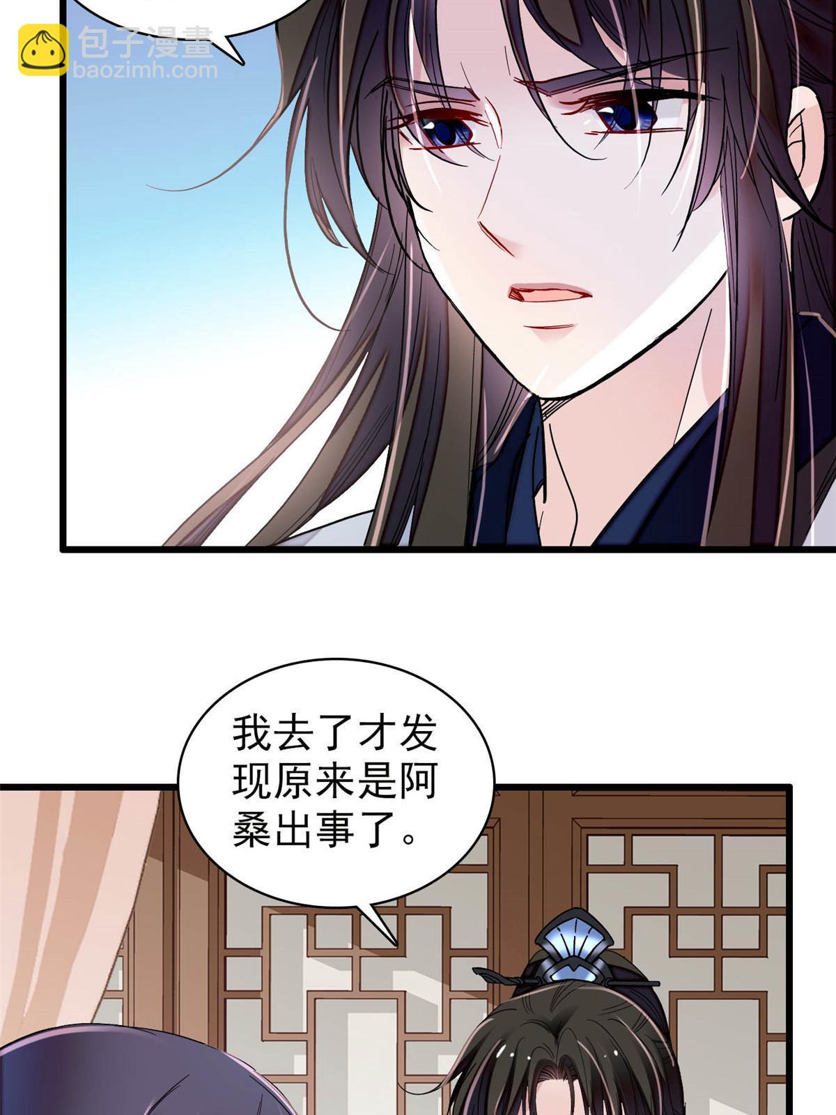 第295话 阿似，你听我解释！44